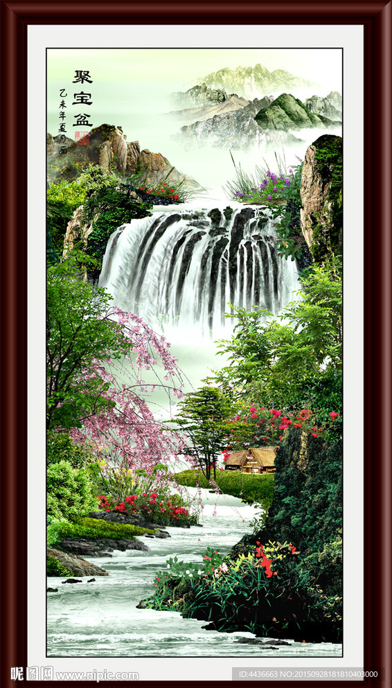 山水画 山水风景