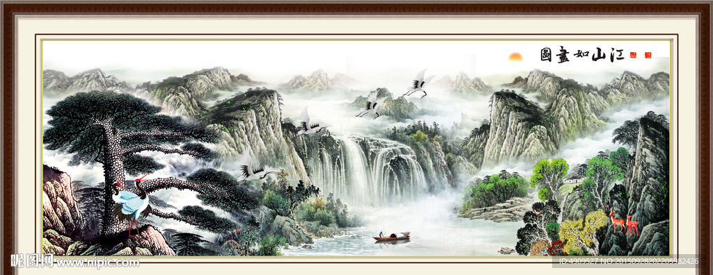 山水画 山水风景