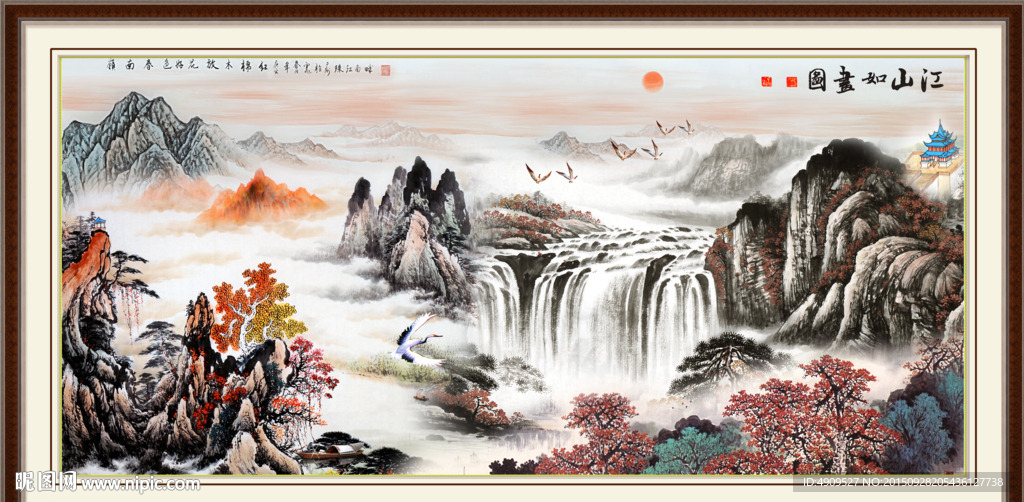 山水画 山水风景