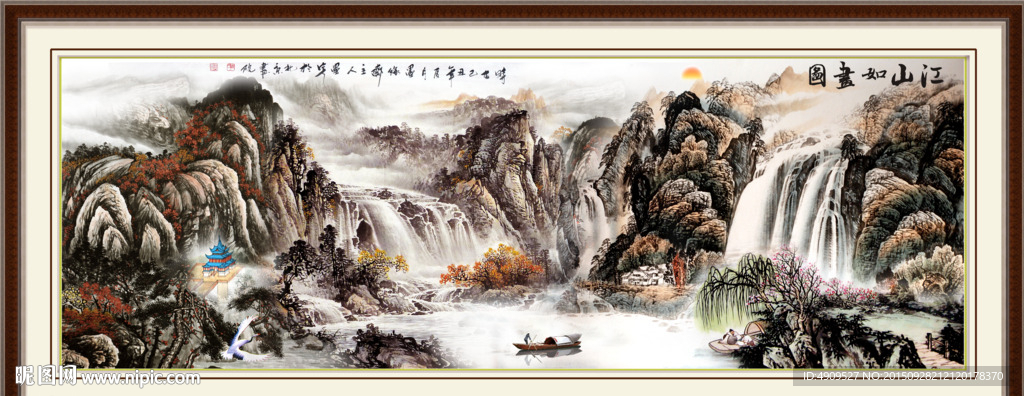 山水画 山水风景