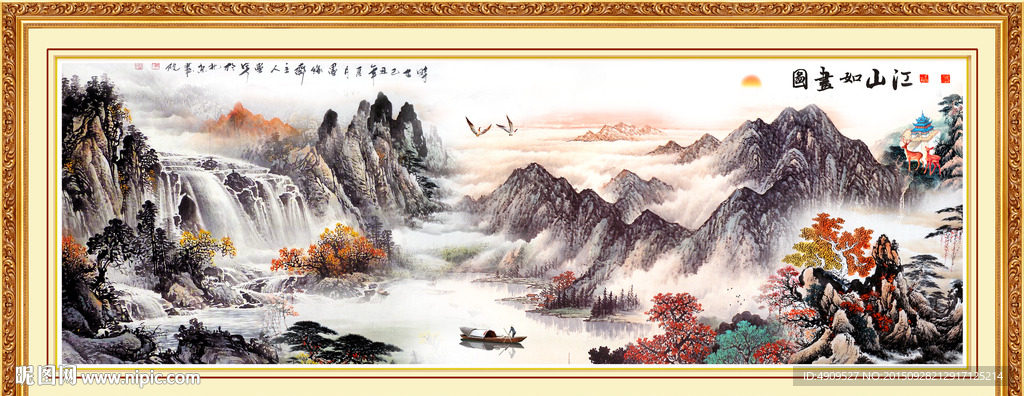 山水画 山水风景