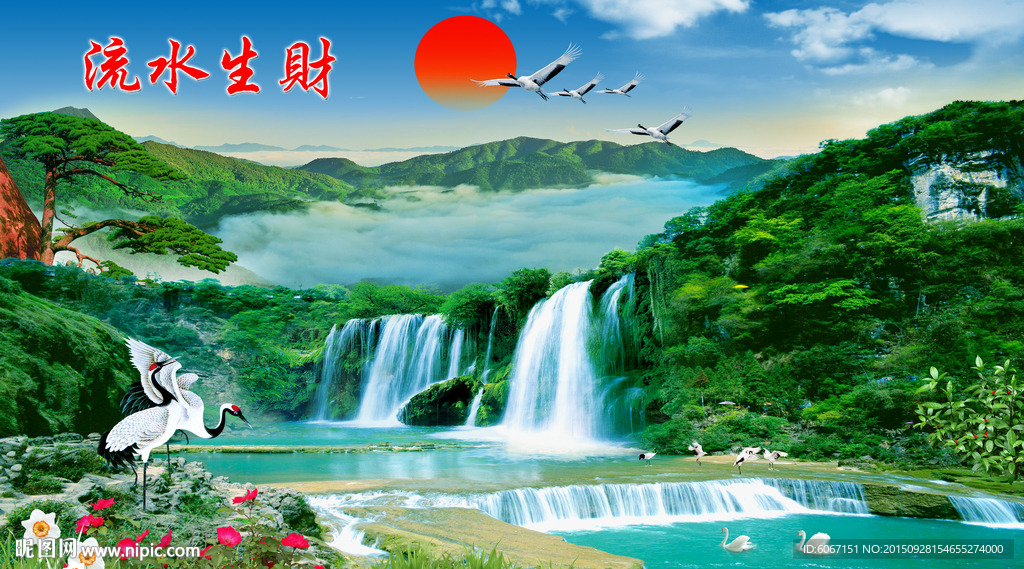 山水画