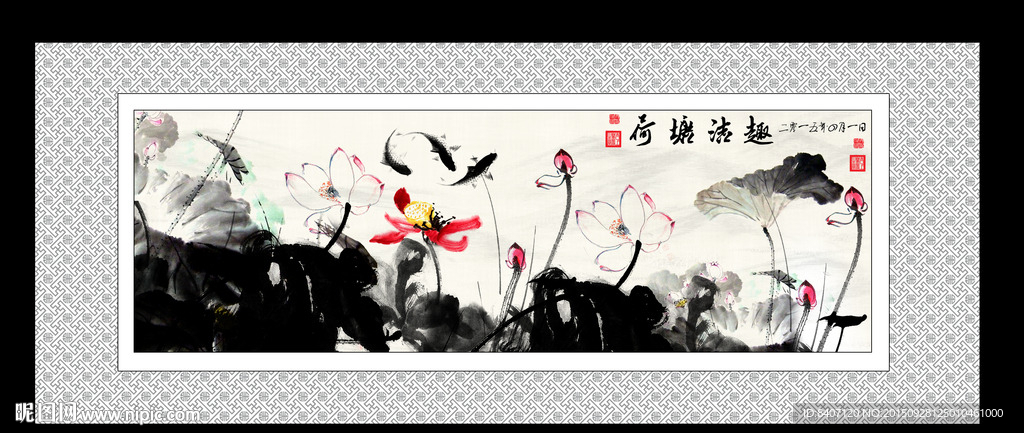 水墨荷花