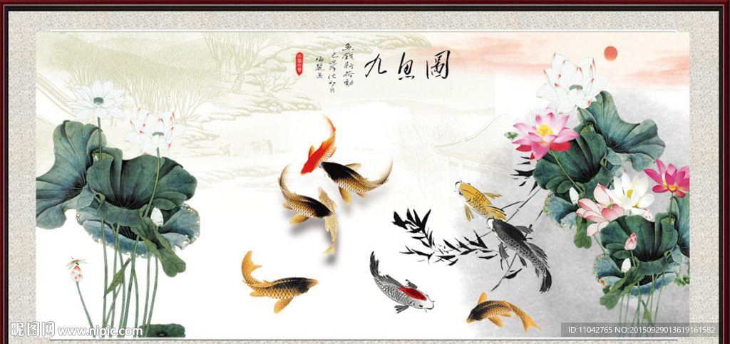 水墨画