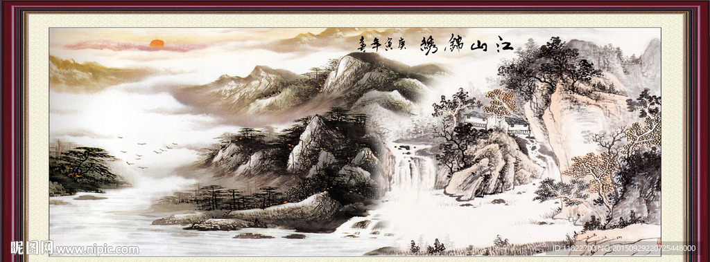巨幅山水画