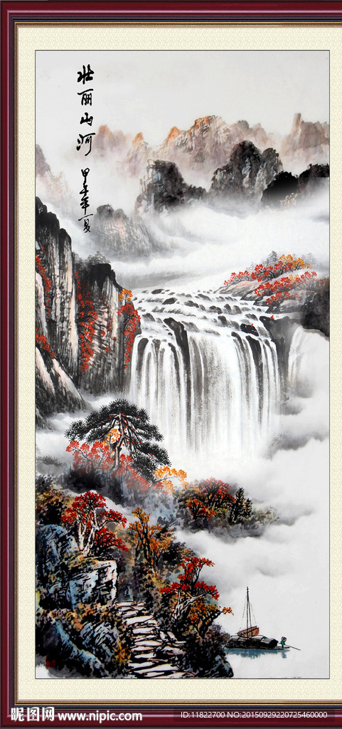 巨幅山水画