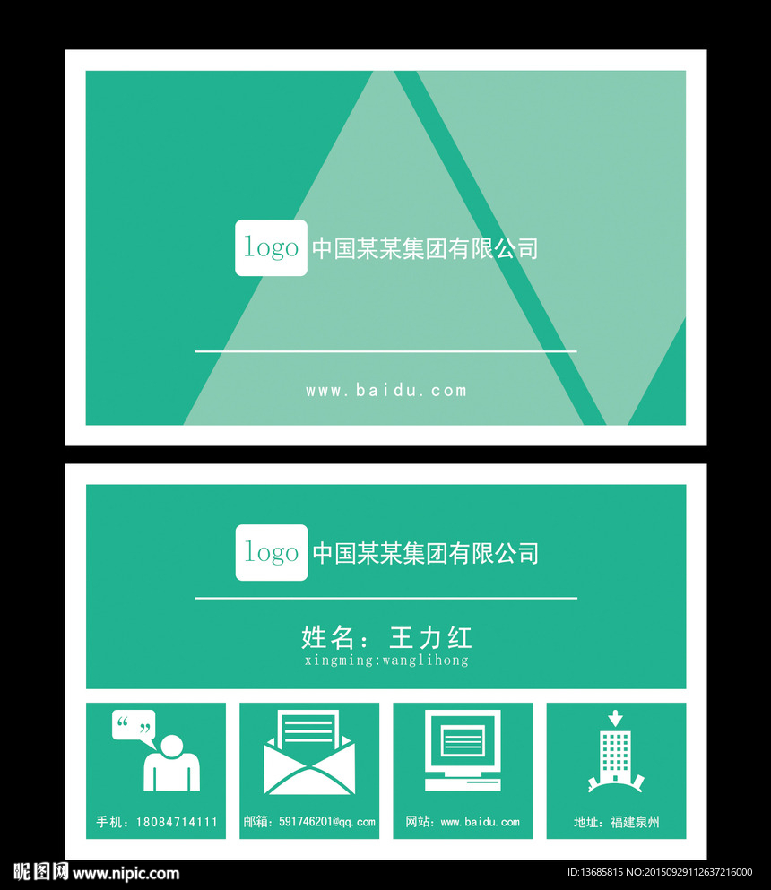简单名片