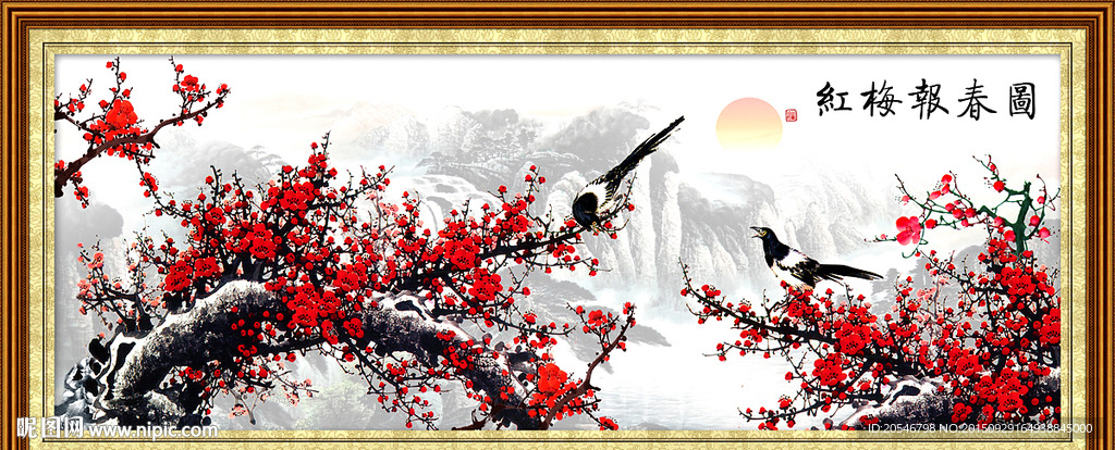 国画梅花