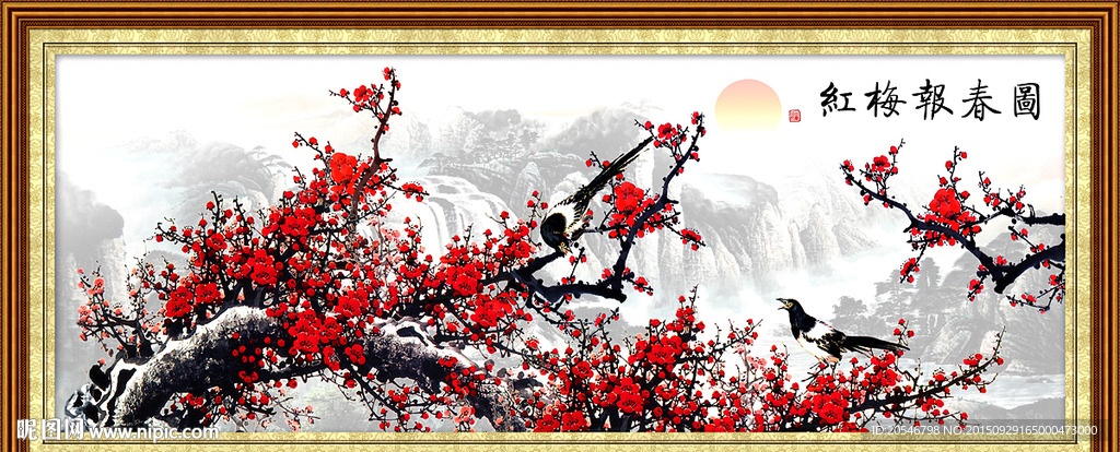 国画梅花