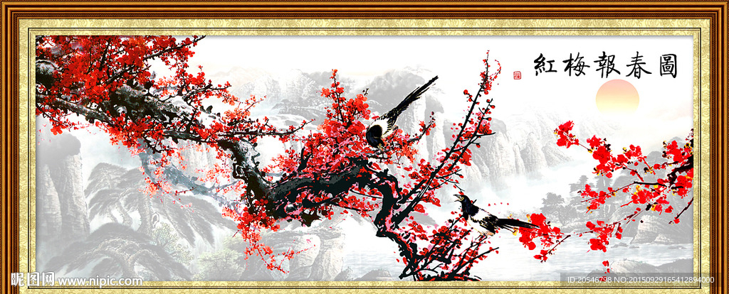 国画梅花