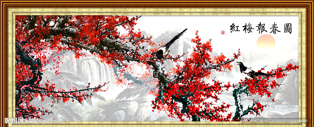 国画梅花