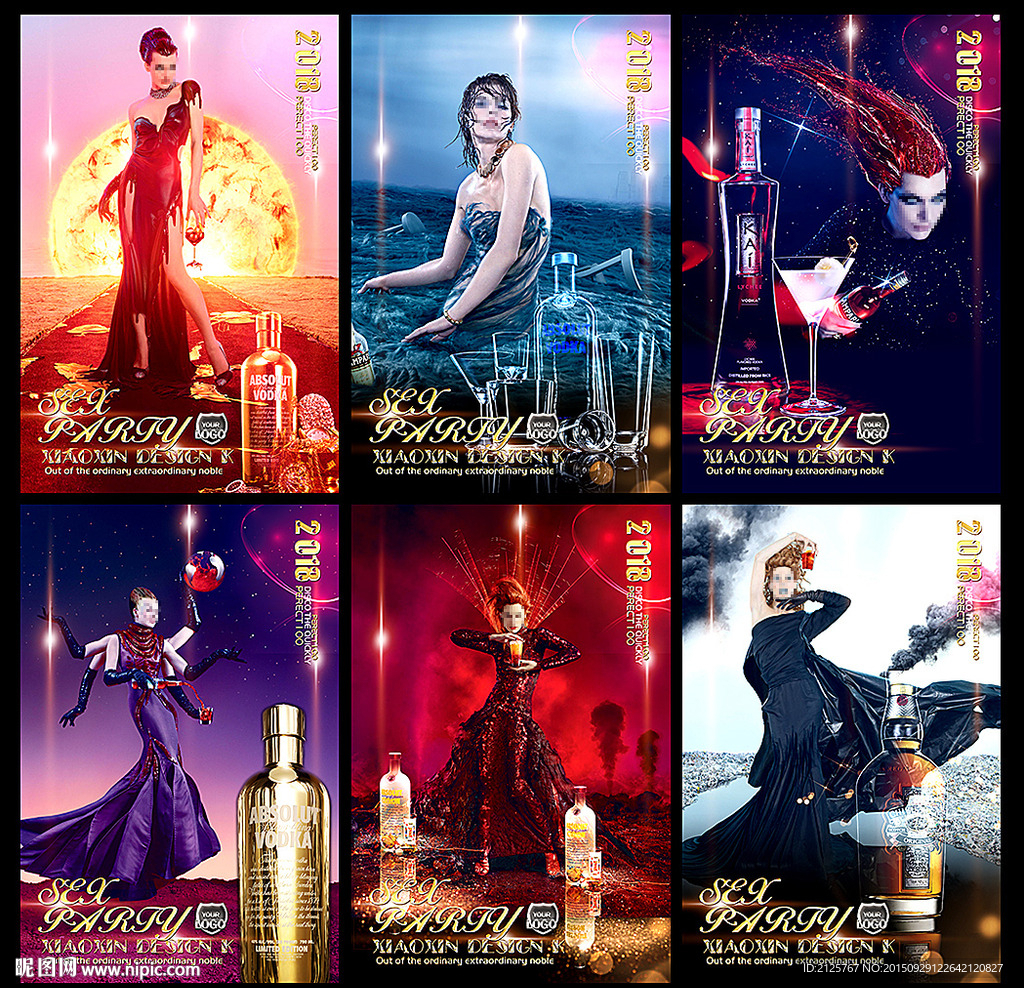 外国洋酒海报