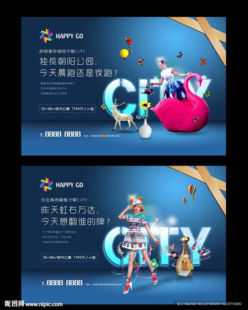 商业地产 公寓地产