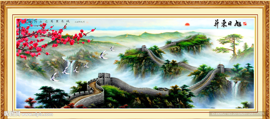 山水画 山水风景