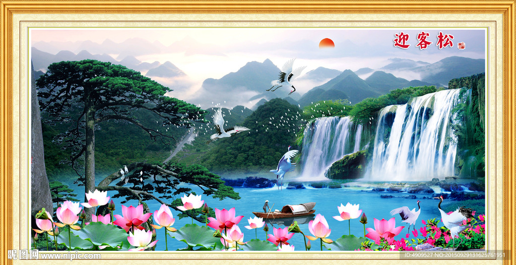 山水画 山水风景