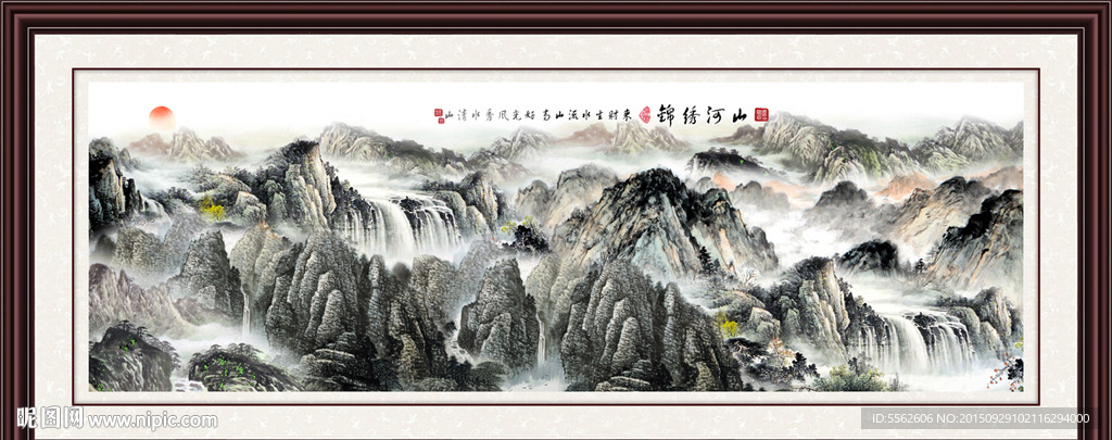 巨幅山水画
