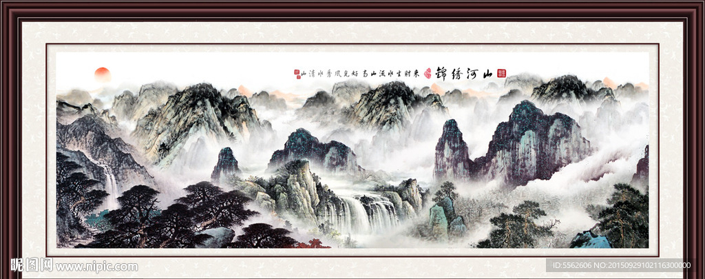 山水画 山水风景