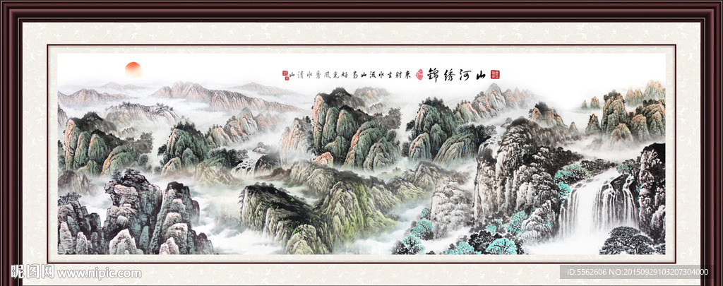山水画 山水风景
