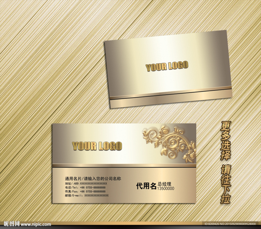 企业名片