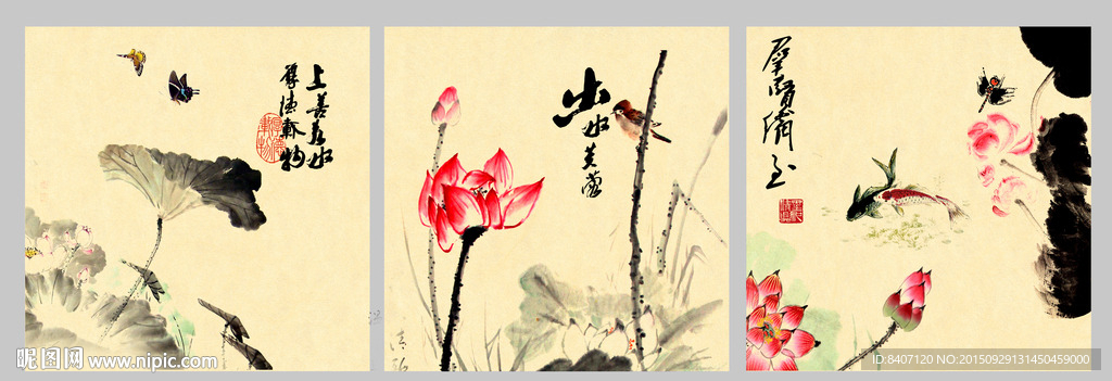 水墨荷花
