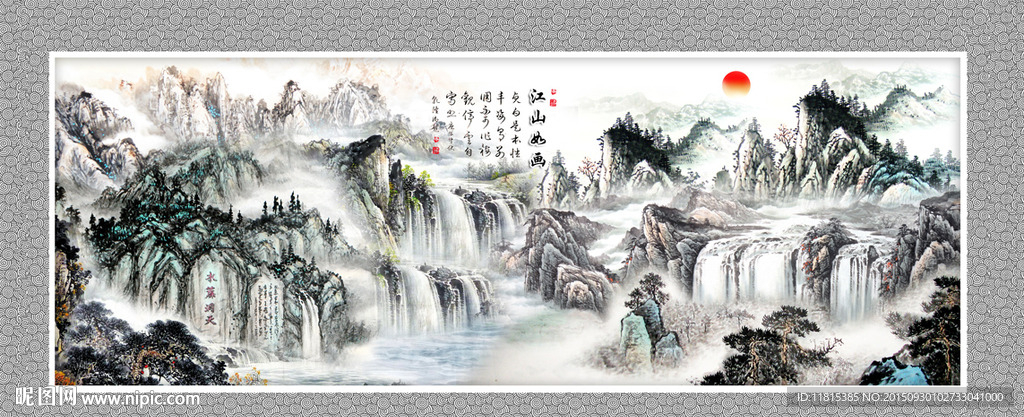 国画