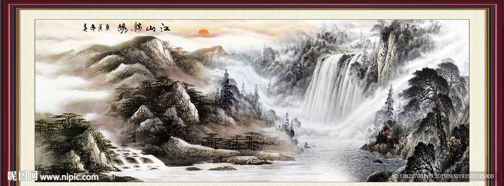 山水画 山水风景