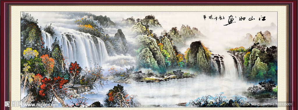 山水画 山水风景