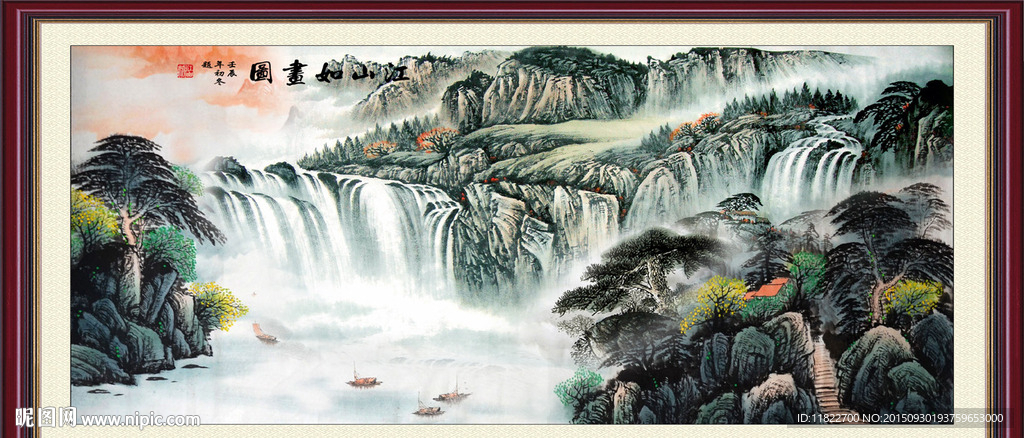 山水画 山水风景