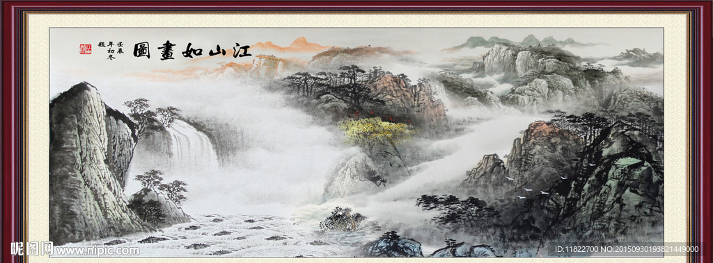 山水画 山水风景