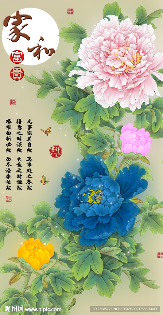 十字绣钻石画无框画家和富贵牡丹
