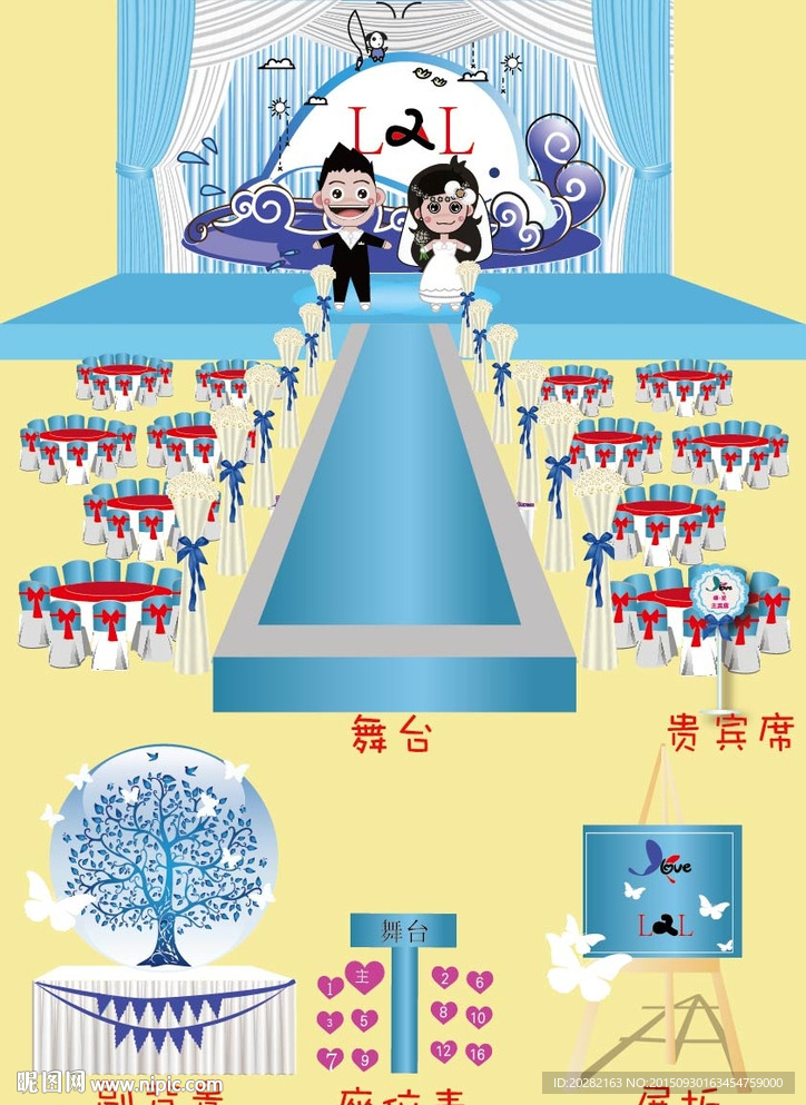 主题婚礼婚庆设计