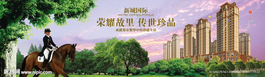 楼盘户外墙体广告