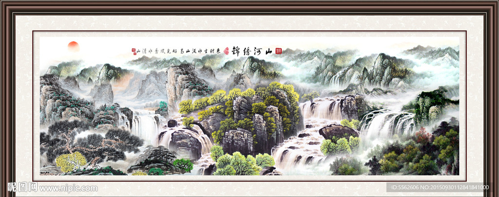 山水画 山水风景