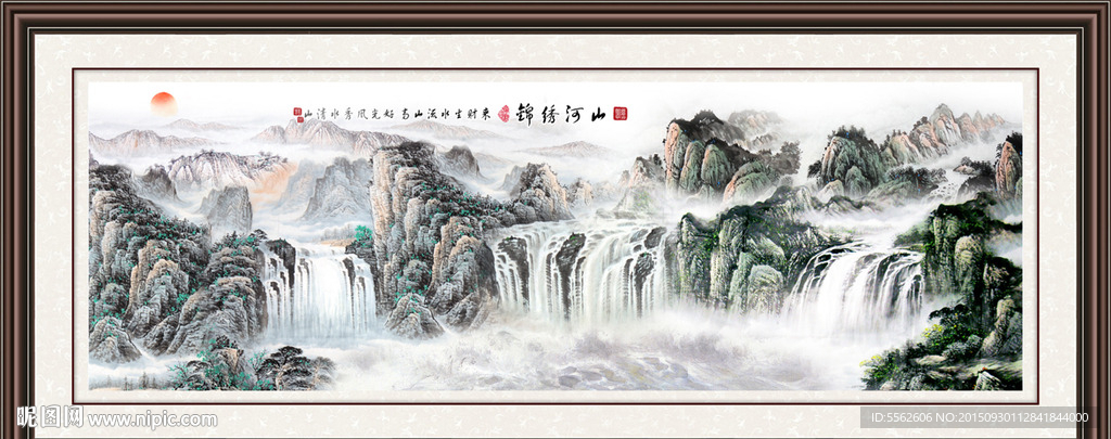 山水画 山水风景