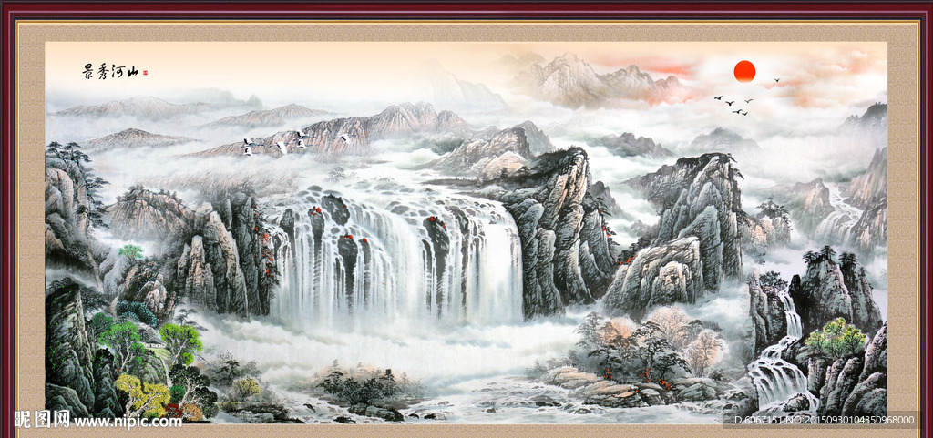 山水画 山水风景