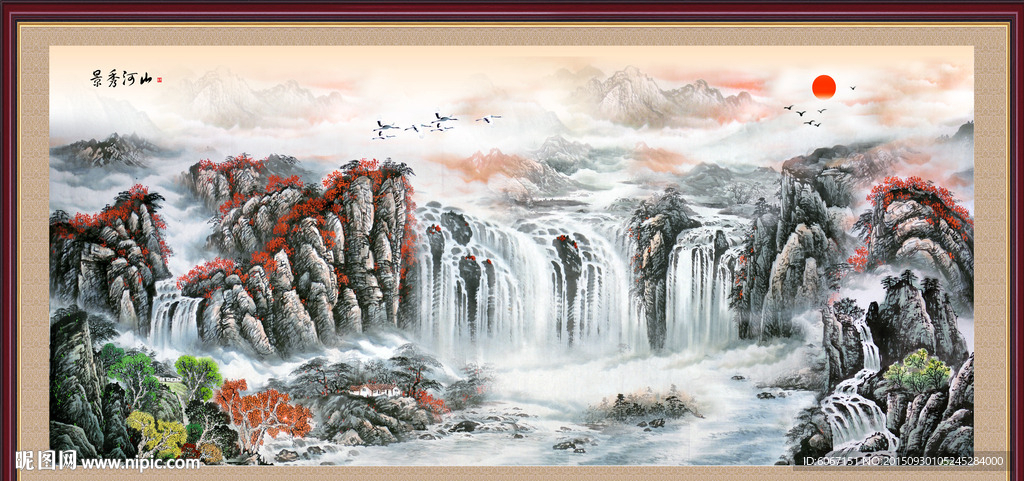 山水国画