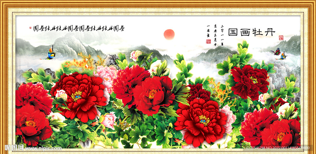 花开富贵