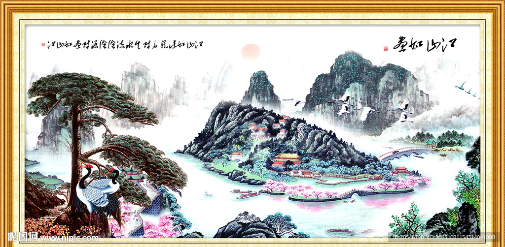 国画风景