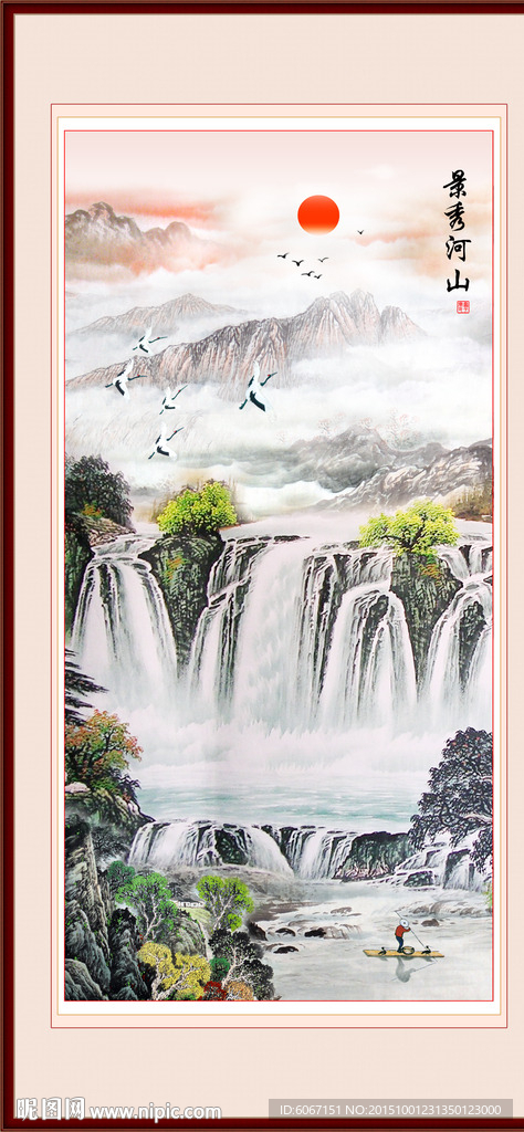 山水画山水风景图片