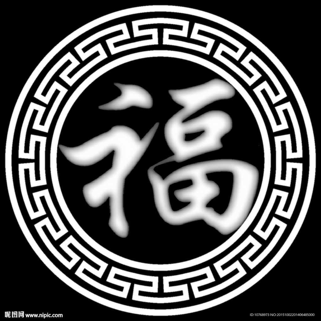 福