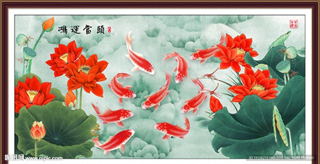 鸿运当头挂画