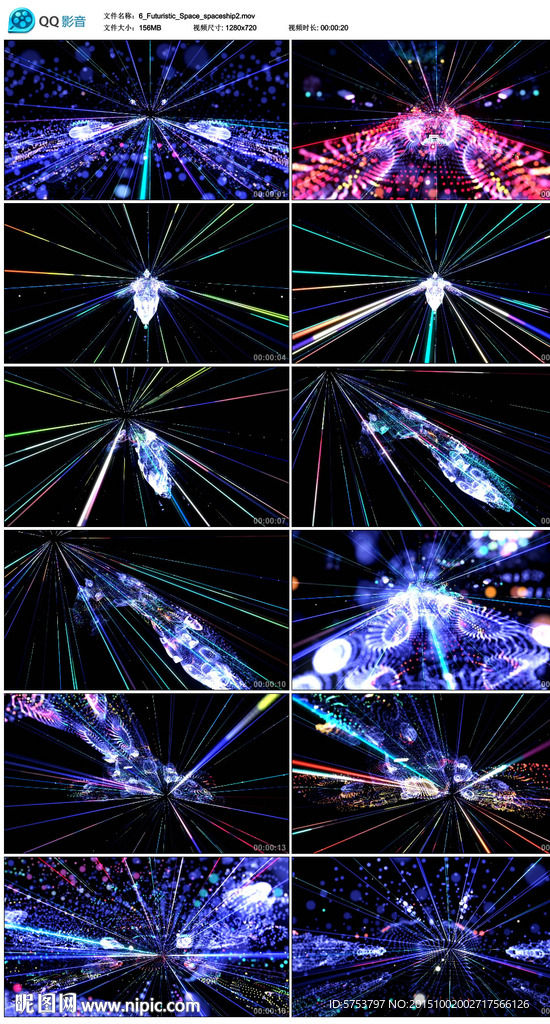 蓝色酒吧LED粒子3D未来科技