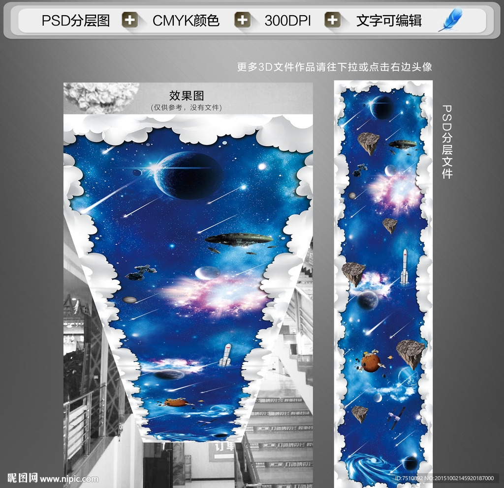3D画