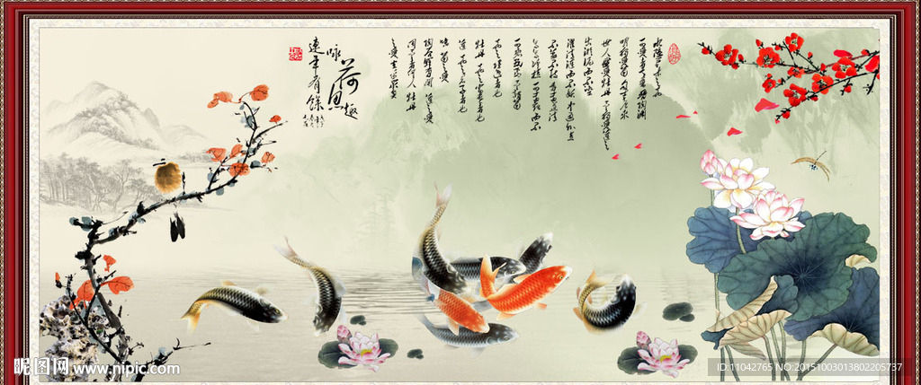 水墨鱼