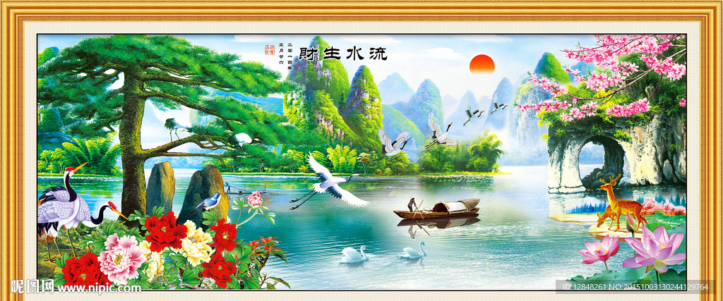 迎客松