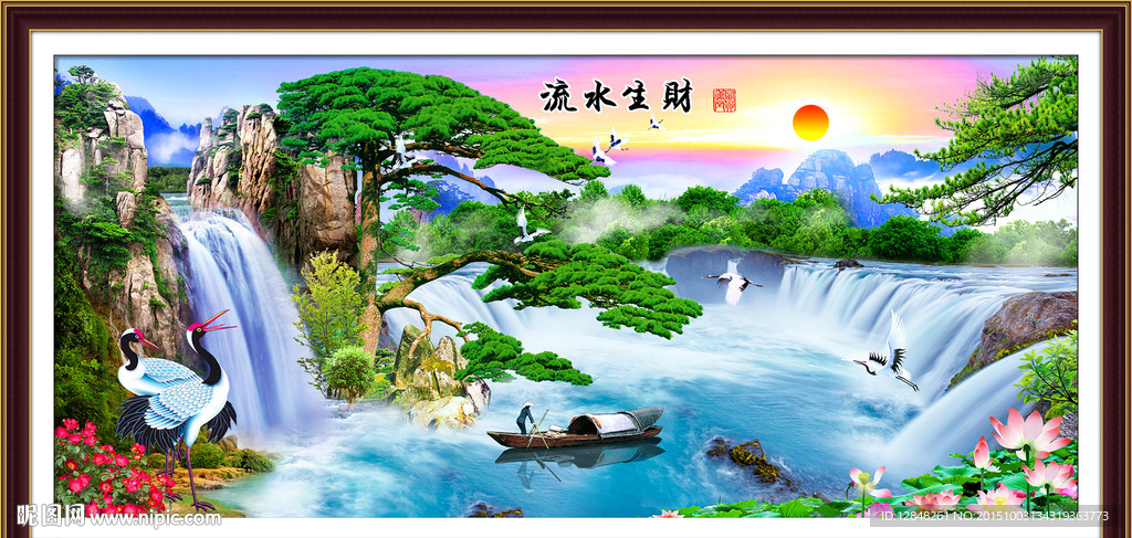 流水生财 聚宝盆 迎客松