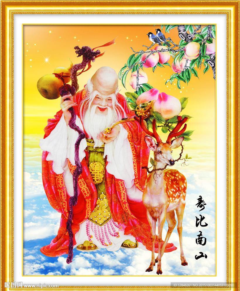寿星 寿比南山