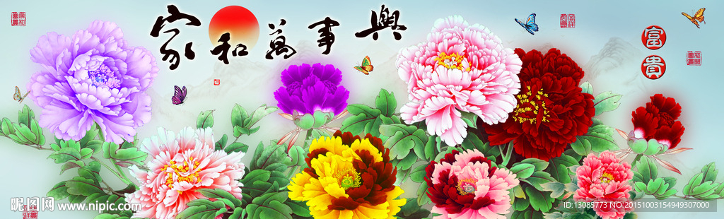 十字绣钻石画无框画家和万事兴