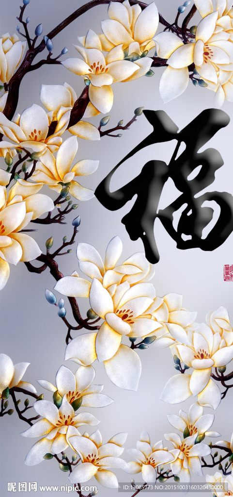 十字绣钻石画无框画牡丹福字