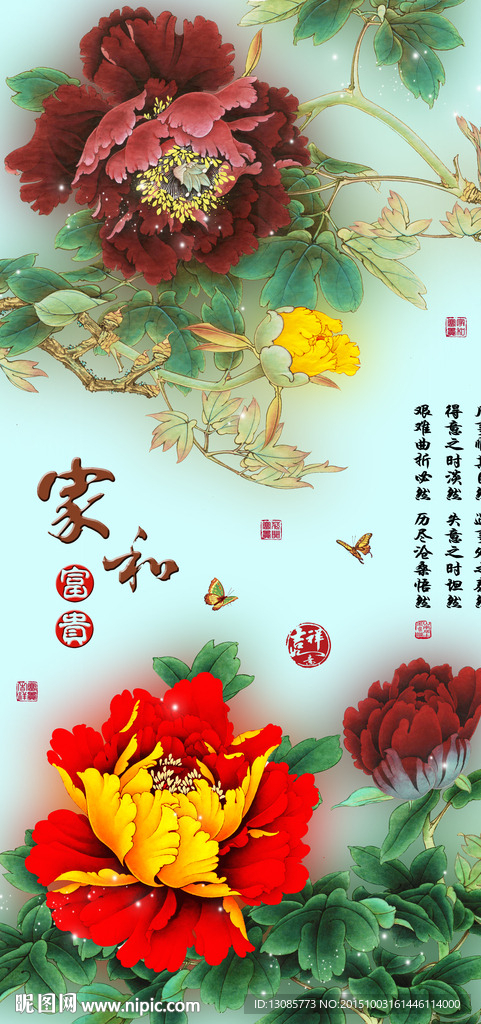十字绣钻石画无框画家和富贵牡丹